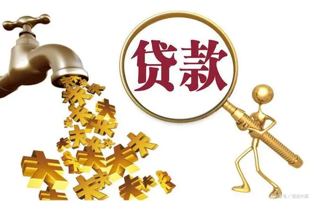 西安市鄠邑区房屋抵押贷款.房屋抵押流程.房屋贷款注意事项